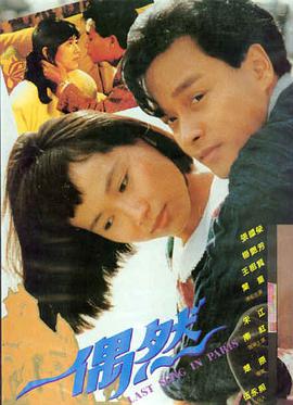 月球叛军