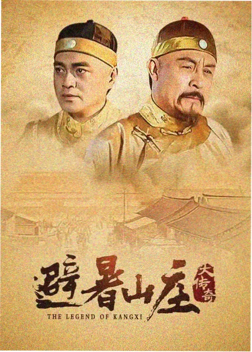 幕府将军