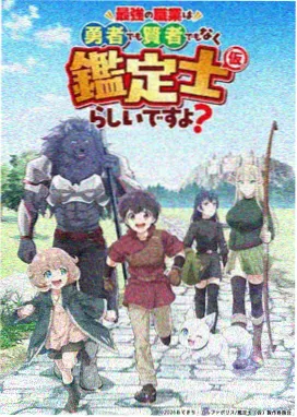 药屋少女